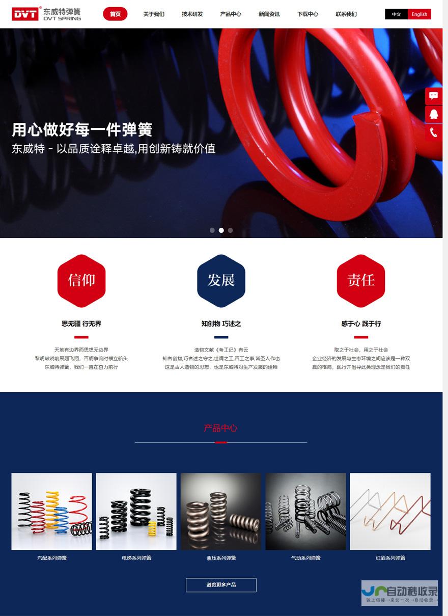 宁波网站建设：专业定制，提升品牌形象，助力企业发展
