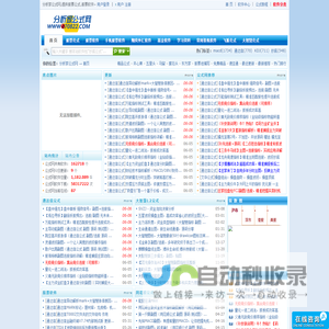 指标公式,股票软件 - 分析家公式网