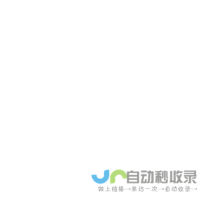 成都铁路局门户网